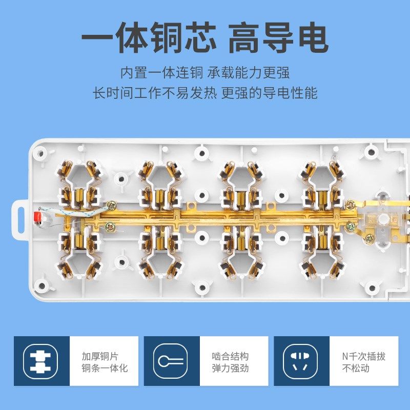多插位电源插排插座面板多孔带开关电拖接线板带长线宿舍学生家用,电子/电工,接线板,淘宝优惠券,粉丝福利购,淘宝优惠卷