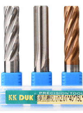 钨钢绞刀合金铰刀12.86 12.87 12.88 12.89 12.9 12.91 12.92