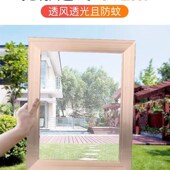 304不锈钢纱窗网自装 防猫抓家用防鼠窗纱网 加密防蚊虫纱网推拉式