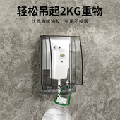 加高86型插座防溅盒粘贴式 浴室开关防水罩热水器插座保护罩户外罩
