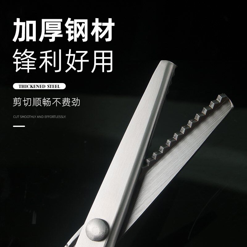 不锈钢锯齿半圆齿剪刀橙皮柠檬皮橘皮花边形状酒吧调酒用鸡尾酒剪