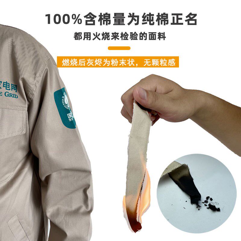 四季款纯棉单层国家电网工作服全棉电力电工劳保服套装电焊服定制,男装,工装制服,淘宝优惠券,粉丝福利购,淘宝优惠卷