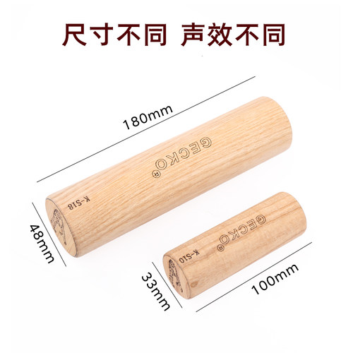 壁虎专业沙锤手摇沙筒砂筒沙桶沙盒沙槌沙蛋球打击乐队伴节奏配件