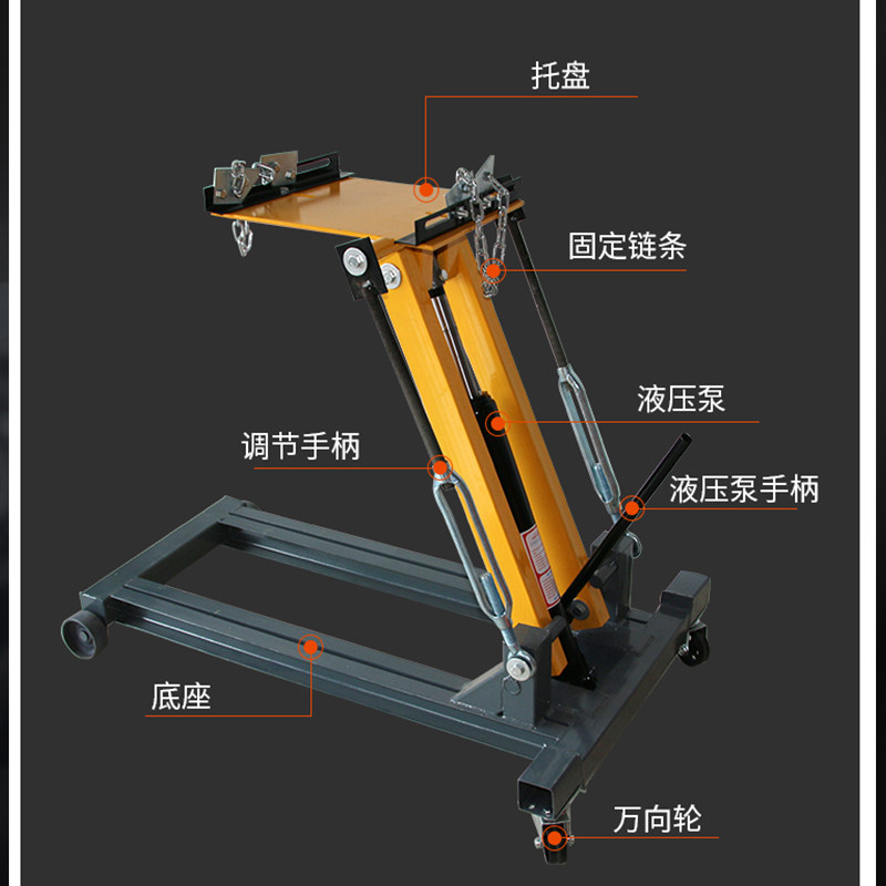 2吨低位运送器运输器3T 2T波箱顶变速箱托架大车汽修发动机托盘