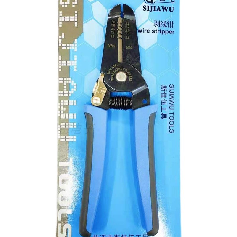 电工电线多功能剥皮器鸭嘴 鹰嘴重型剥线钳排线飞线去皮拨线钳