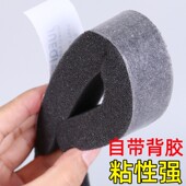 米乐奇PU单面海绵胶带柔软窗户密封胶带防尘防水封窗门缝缝隙固定