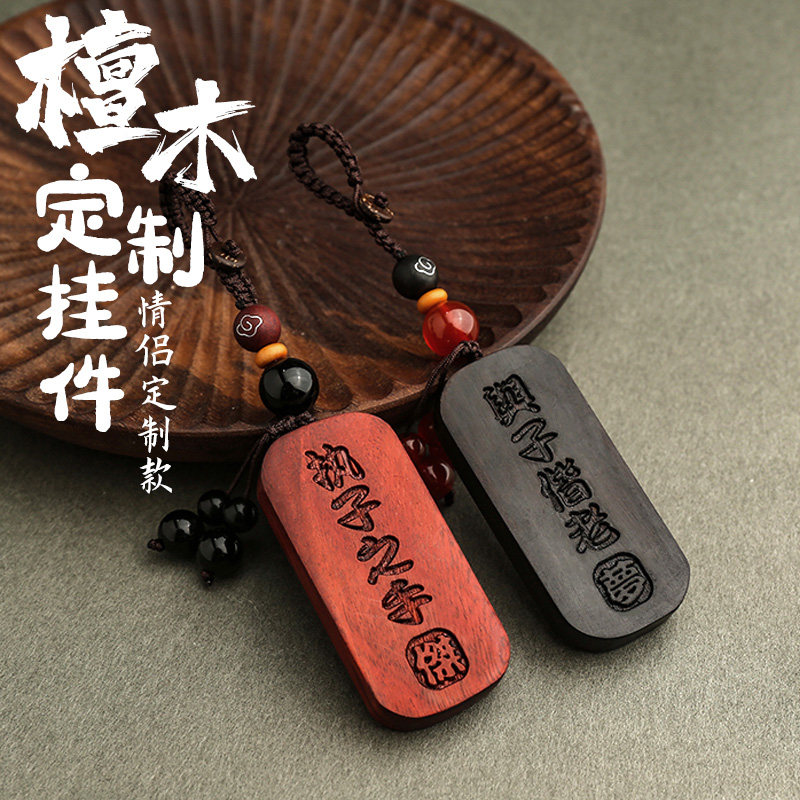 钥匙扣情侣一对定制刻字浪漫纪念男diy手工创意礼物小挂件饰品女,节庆用品/礼品,钥匙扣,淘宝优惠券,粉丝福利购,淘宝优惠卷