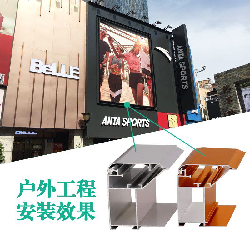 工程款拉布灯箱型材户外灯箱大型商场广告牌投标铝合金边框定做