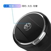 大众途岳迈腾宝来凌渡途观帕萨特朗逸PLUS途昂速腾专用车载烟灰缸