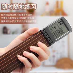 SOLO口袋吉他辅助神器初学者和弦指法练习爬格子便携式电子吉他