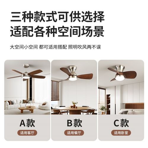 至御中古风扇灯胡桃木色静音吊扇灯家用客厅餐厅茶室民宿护眼灯具