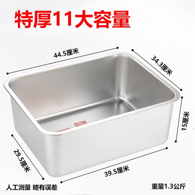 炸锅关东煮锅不锈钢份数盆保温台方盆长方形食物菜盆加厚炸锅特厚,厨房电器,商用炸锅/炸串/薯条机,淘宝优惠券,粉丝福利购,淘宝优惠卷