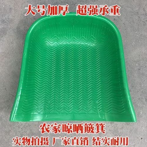 老款簸箕农村簸萁老式竹编农家大号老式农用手握加厚塑料耐磨手握