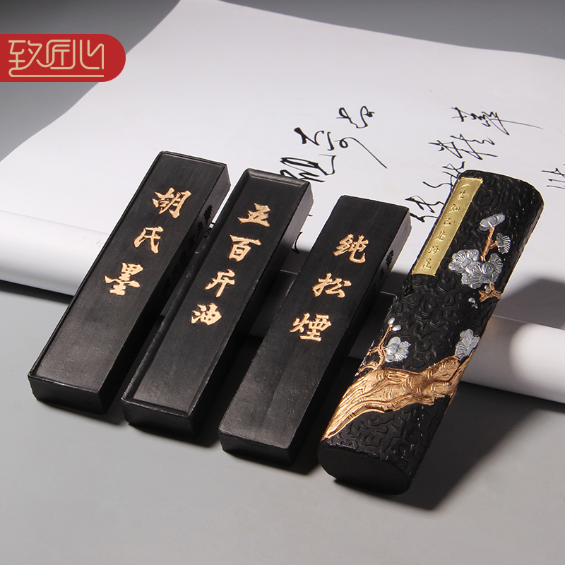 非遗徽墨老胡开文古法一两二两松烟油烟墨锭墨块墨条宜书宜画练习
