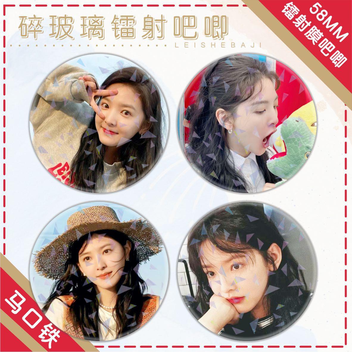 吧唧徽章 章若楠明星周边明星应援马口铁胸针书包衣服挂件