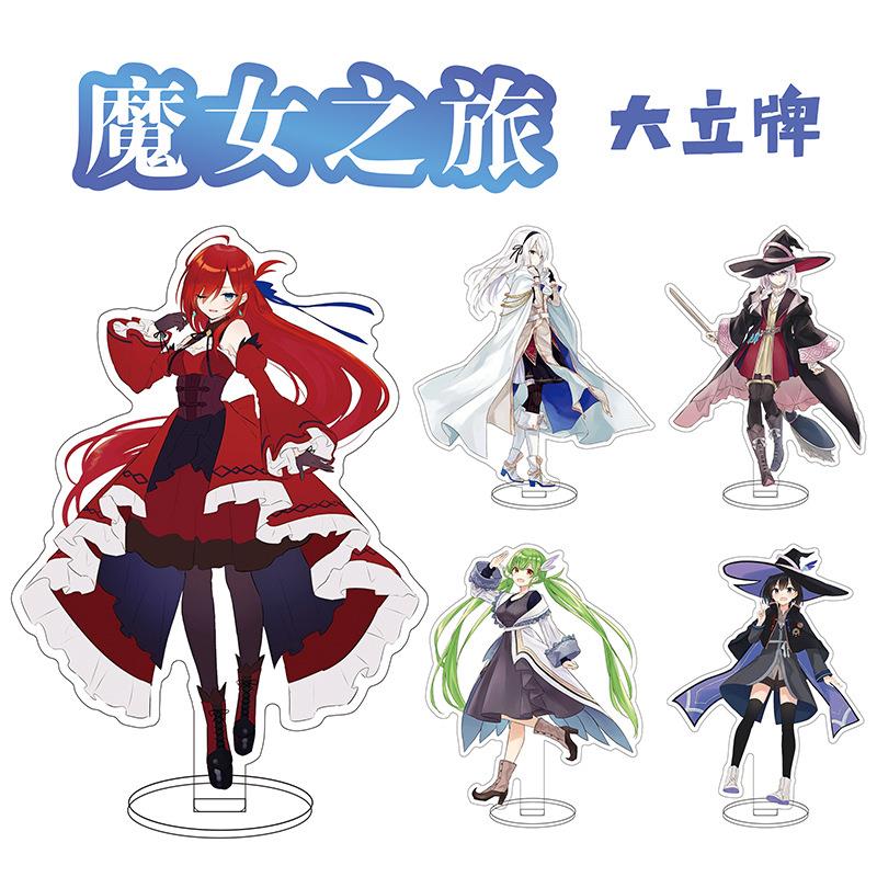 魔女之旅大立牌 伊蕾娜 芙兰 扫帚 艾丝黛儿 沙耶 席拉亚克力摆件
