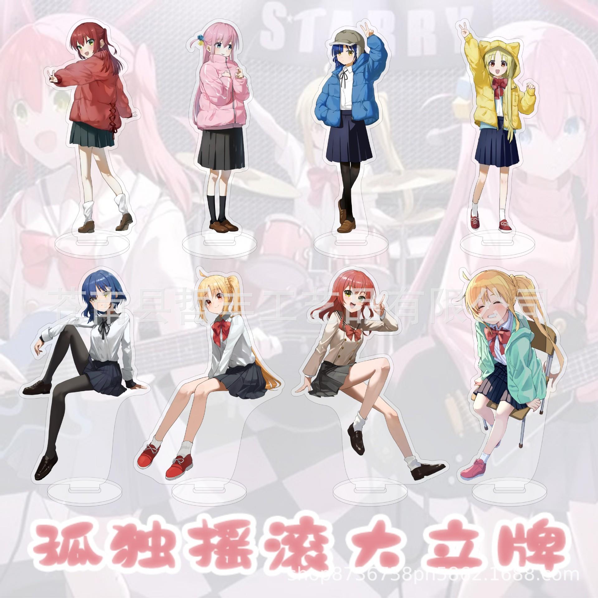 动漫游戏周边孤独摇滚 后藤一里 虹夏亚克力立牌摆件校园周边