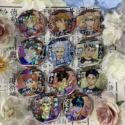 排球同人少年吧唧及川彻影山飞雄