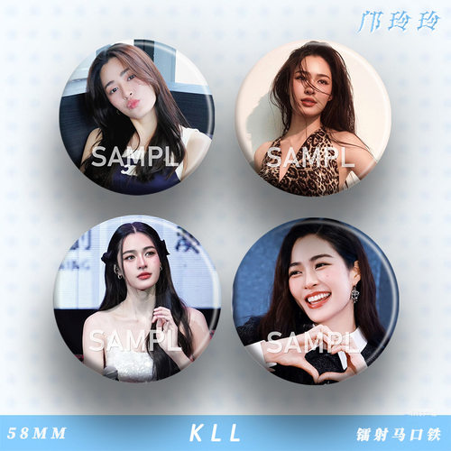 lingorm邝玲玲周边吧唧明星爱豆