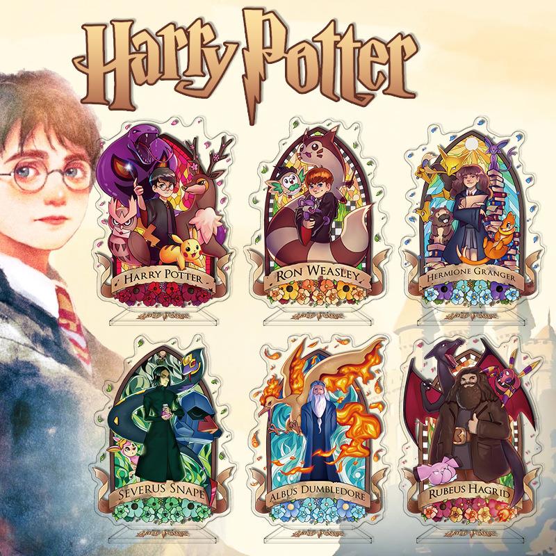 HP周边大立牌高16cm 魔法人物亚克力摆件 来图D制 跨境分销