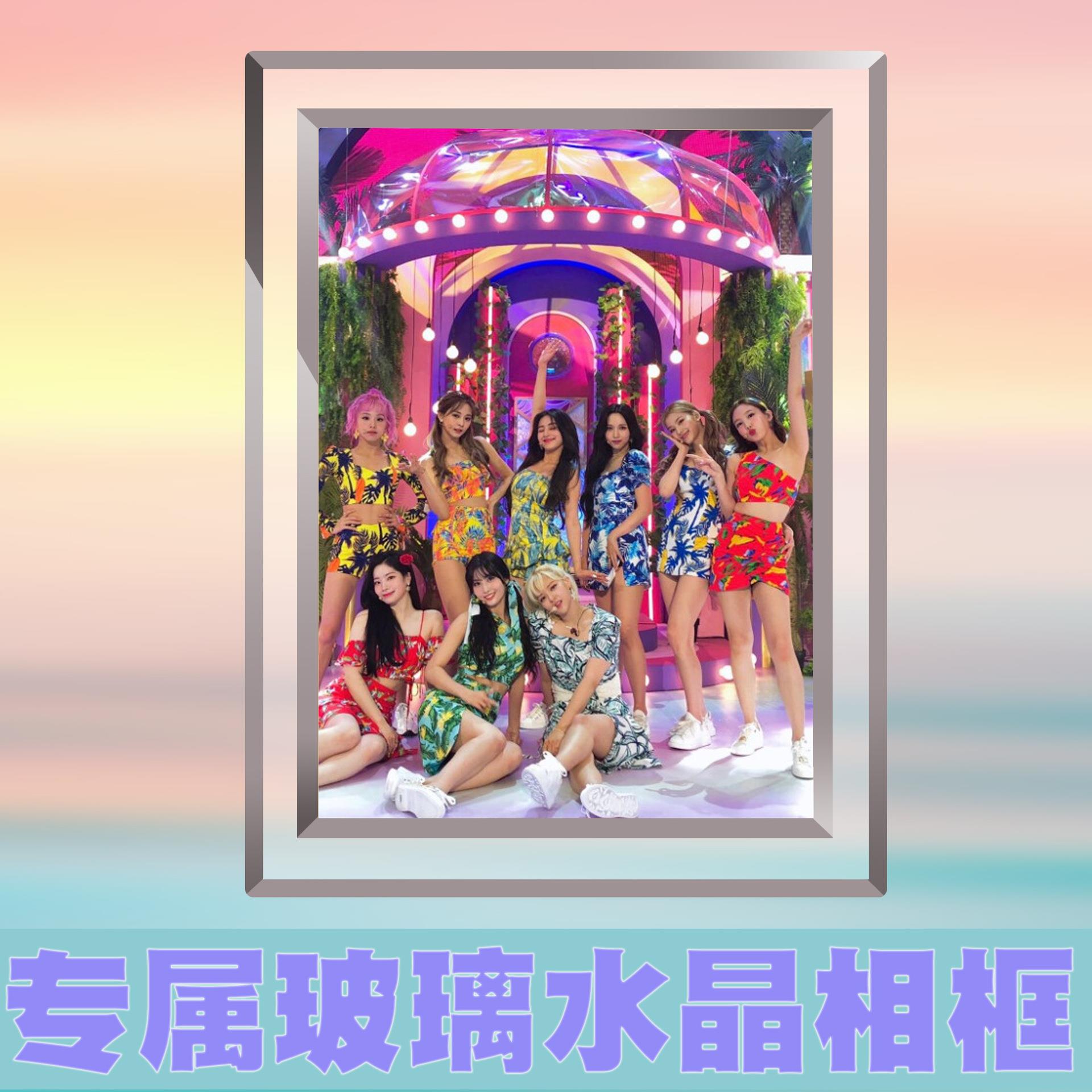 TWICE水晶相框 牛皮纸独立包装 动漫周边玻璃摆饰画框立牌