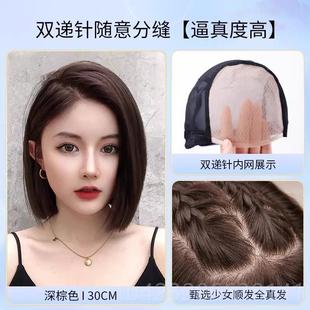 蕾丝偏波波头龄假发女真发分全真人发自然无痕递针中发减假发 正品