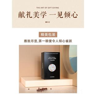 咖啡豆车载香香水车固空调出风口体新品 正品 薰汽车上用香氛淡香内