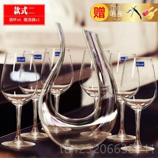 正品 红酒酒器酒壶 Ocea醒n原装 进口水晶璃家用玻红脚酒杯高杯套装