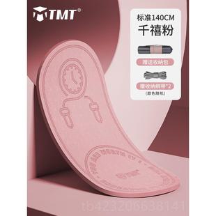 跳绳减震垫子家用专隔音地业男士 正品 垫健身动静音运防滑瑜伽加厚