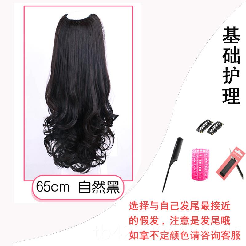 正品发女长卷发大形波浪网红可爱抖音款半头套wi假g无痕一片式u真