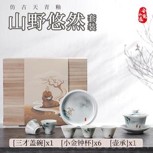 原创手绘水意境功夫茶具套家装 正品 高档轻奢用盖山碗茶杯商务送礼