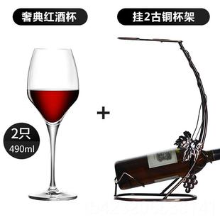 正品 小奢华高脚杯6只勃艮第杯醒 专子业手号工家用大红酒装 杯套装