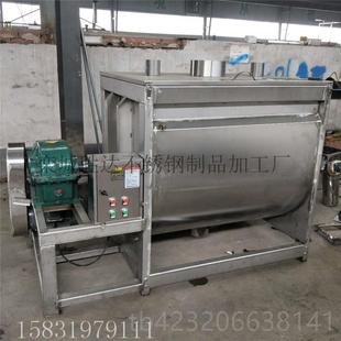 碳酸钙粉卧式 正品 搅拌机铁暖宝加热拌料机石粉墨料烯原螺宝带混料