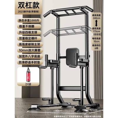 正品杠家用童室内引体向器拉伸儿单双杠落地单杆吊杠家庭上健身器