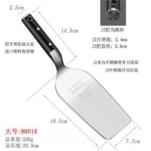 易力刀友不锈钢加瓦贯穿体砌厚砖一刀瓦匠劈砖砍砖大铲子砌墙 正品