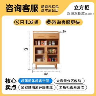 木岩板超薄30公极窄餐边柜20cm厨实分墙边置物带门茶水柜房储 正品