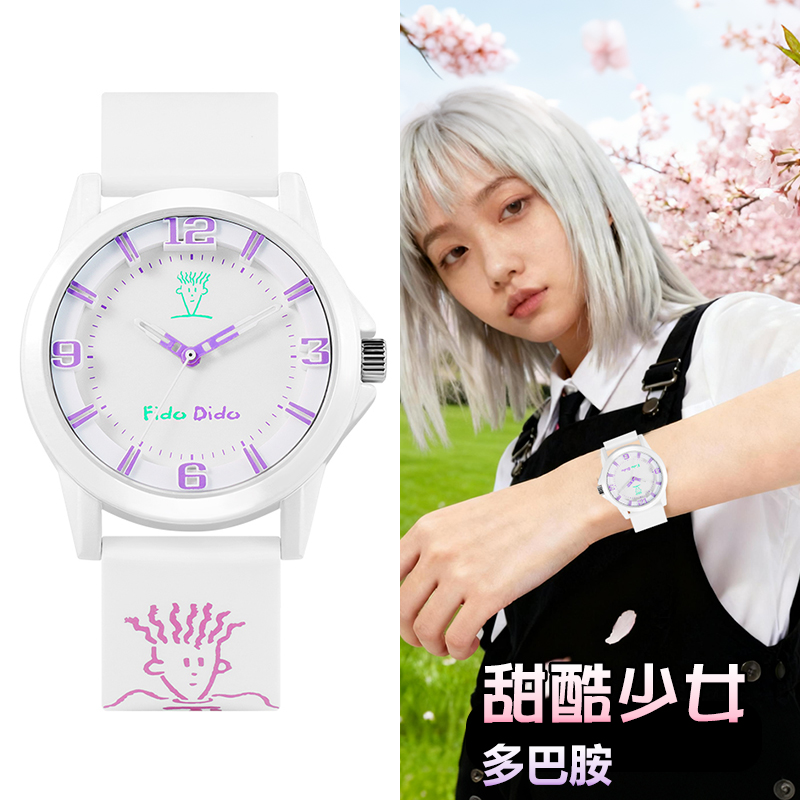 七喜小子手表女款初高中考试专用