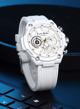 fidodido七喜小子手表男款学生初高中多功能时尚青少年石英腕表
