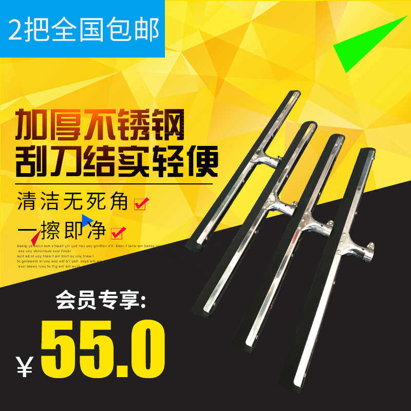 木柄刮水器大刮刀推水器KTV收水器大刮清洁地板工具双层泡沫干净