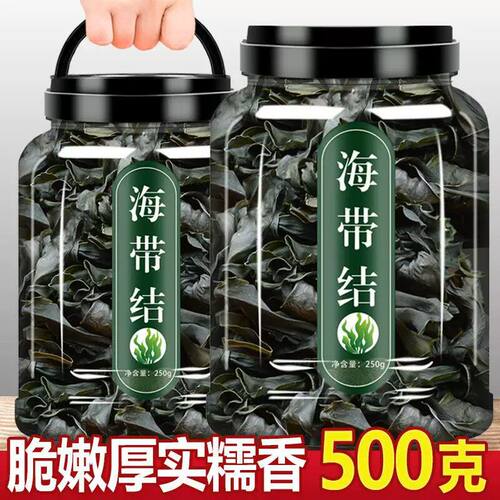 海带结干货厚特级500g干海带扣片节即食商用关东煮麻辣烫食材