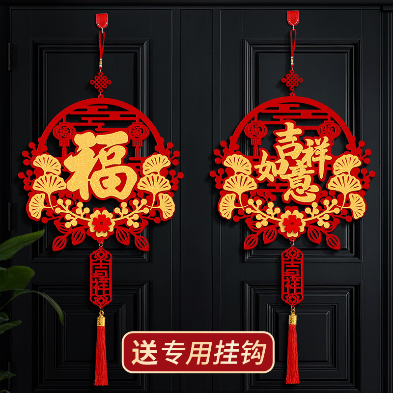 新年装饰过年挂件蛇年福字门挂喜庆挂饰2025过年春节氛围场景