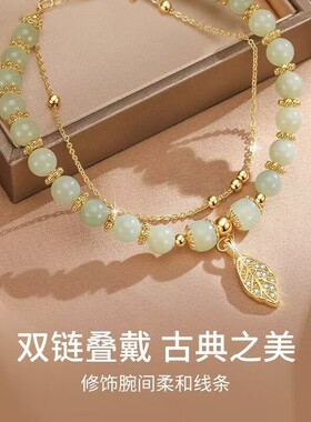 七夕情人节高级感手链金枝玉叶轻奢小众手串高档送女友