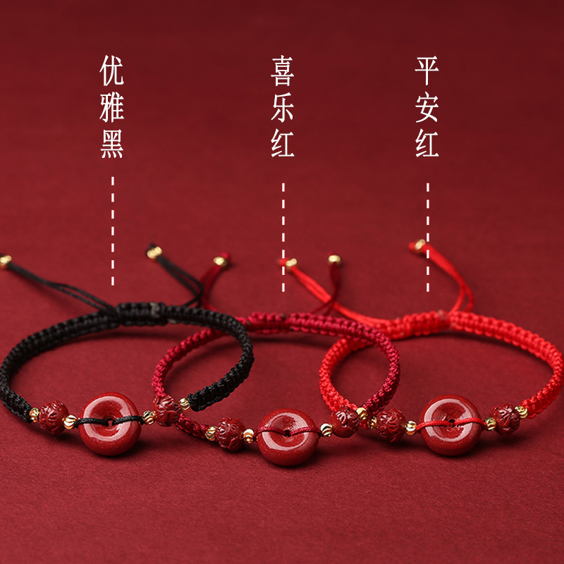 平安扣红绳手工手链女古风编织手绳南本命年紫金砂儿童手串饰品