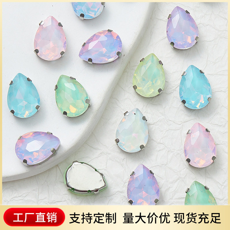 新款蛋白摩卡水滴爪钻手缝爪钻爪扣手工diy服饰鞋包装饰配钻,饰品/流行首饰/时尚饰品新,其他DIY饰品配件,淘宝优惠券,粉丝福利购,淘宝优惠卷