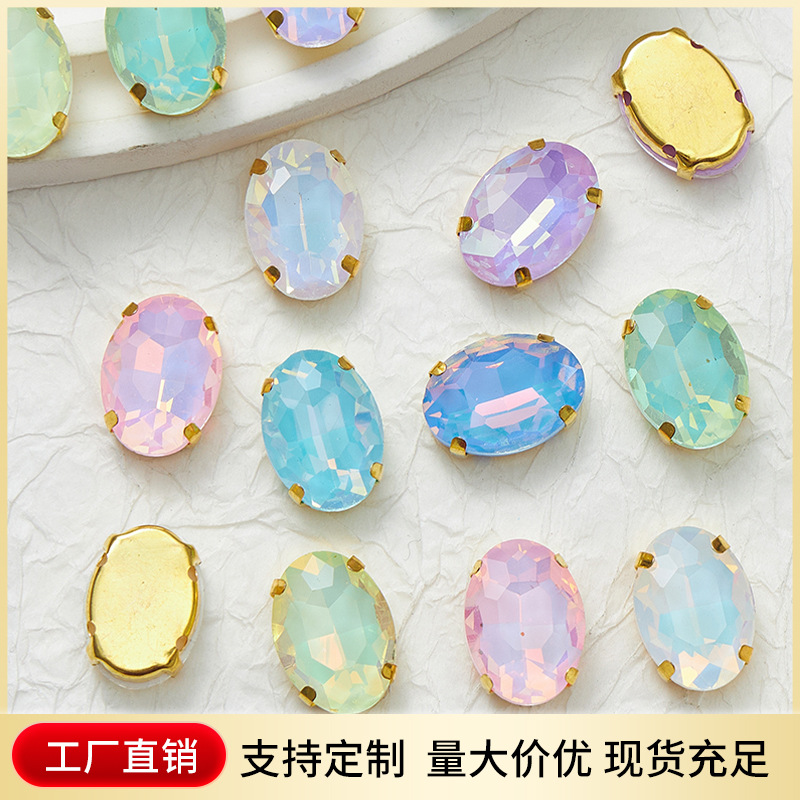 跨境新款全色系彩色蛋白摩卡爪钻DIY饰品水钻配件箱包diy装饰