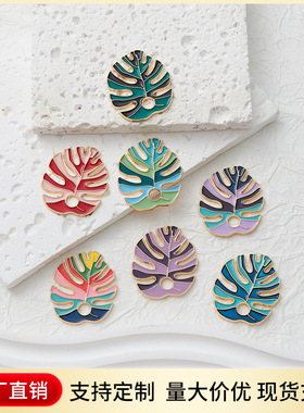 合金滴油龟背树叶吊坠饰品配件DIY波西米亚民族风耳环钥匙扣