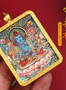 金色唐卡藏式嘎乌盒八大守护神装饰品项链五路财神绳挂坠国潮