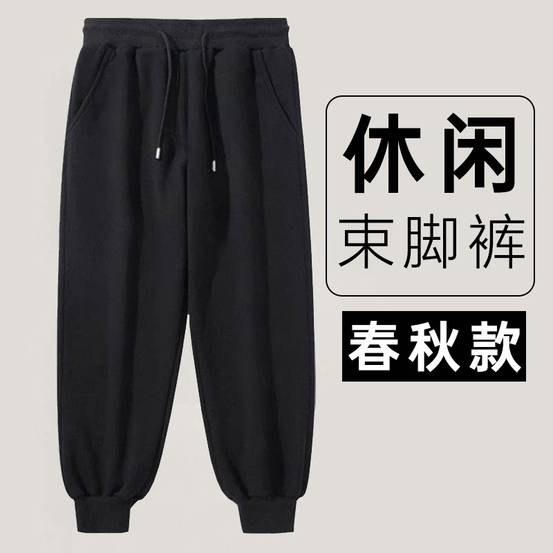秋季2026男士休闲运动裤子大码图片