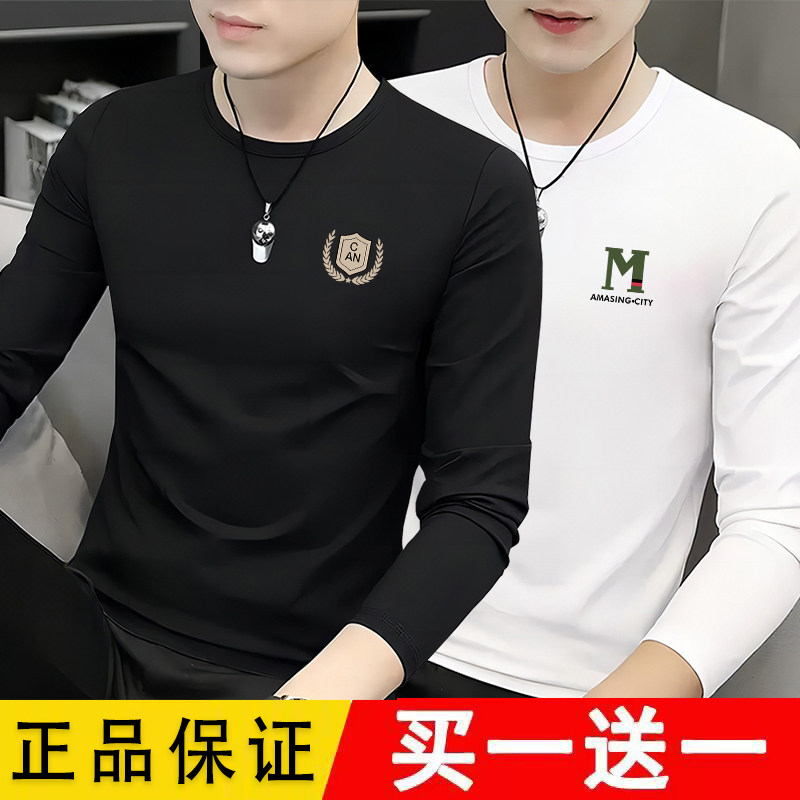 2026新款男士长袖t恤黑白色时尚圆领t恤秋春季男款上衣服装男装T7