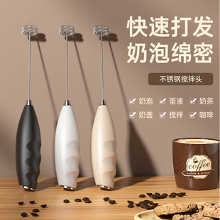 线电动奶泡器家用牛奶起泡机手持咖啡烘焙蛋清搅棒器